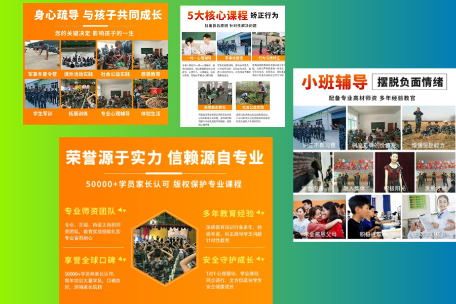 上海叛逆少年军事化全封闭管教基地实力排名一览-戒网瘾校区推荐 上海叛逆少年军事化全封闭管教基地实力排名一览-戒网瘾校区推荐