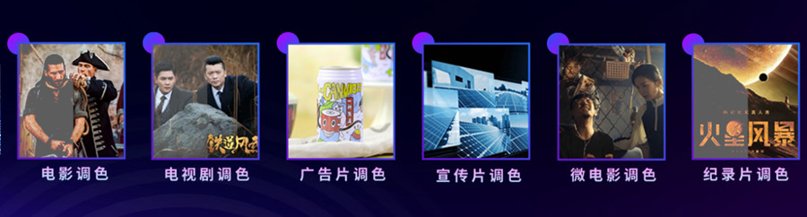 三大深圳达芬奇调色培训机构排名一览.jpg 三大深圳达芬奇调色培训机构排名一览.jpg