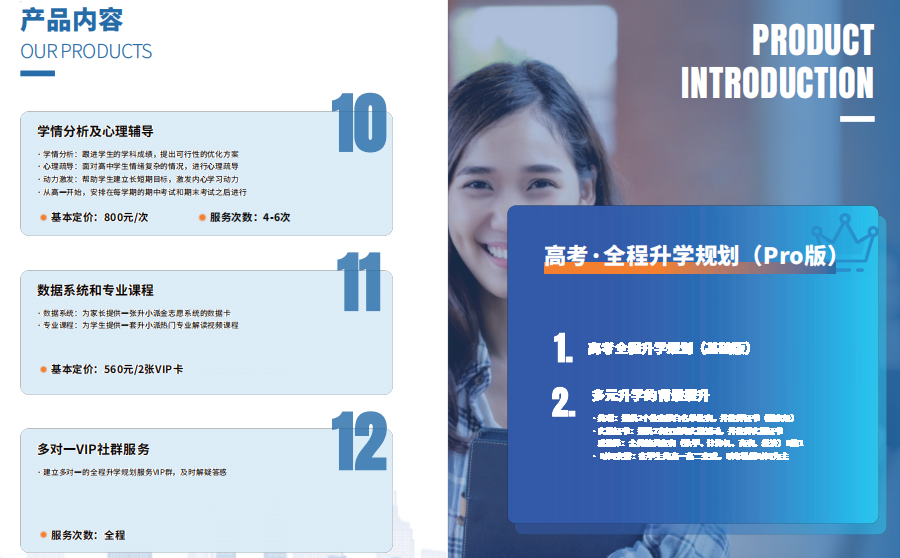 四川新高考学生生涯规划指导机构排行榜名单