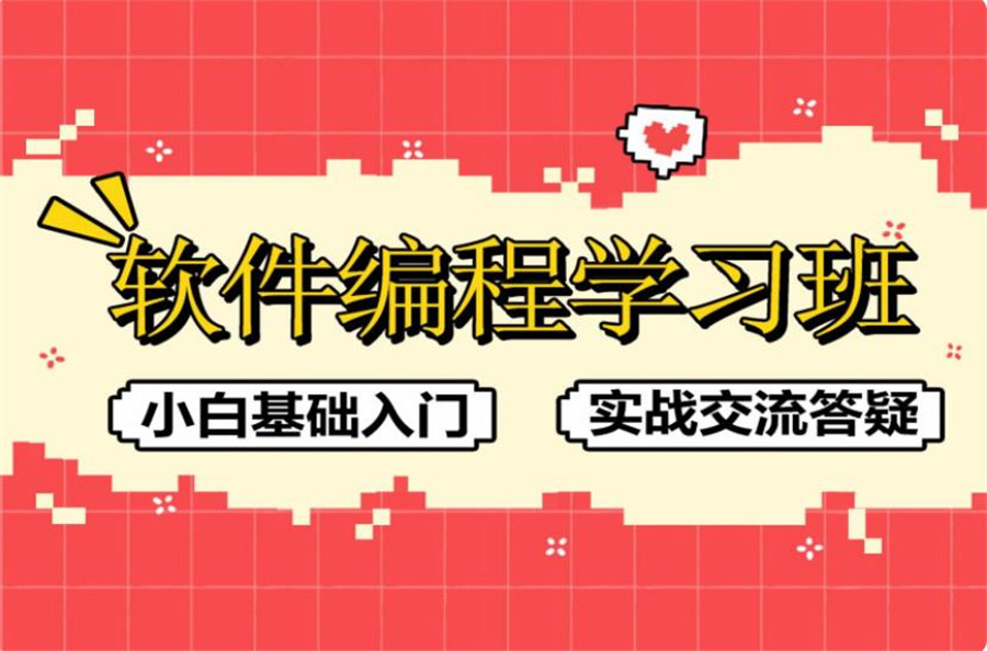 盘点五大java开发程序员培训机构排名一览 盘点五大java开发程序员培训机构排名一览