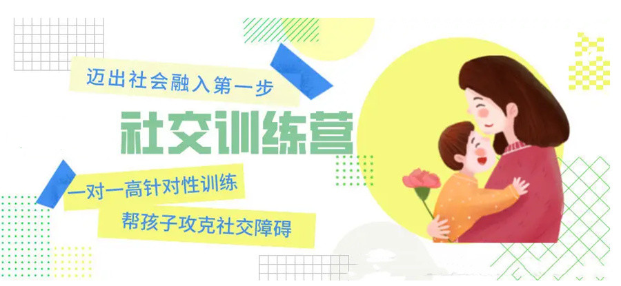 五大福州仓山区儿童语言障碍康复效果很好的机构排名一览