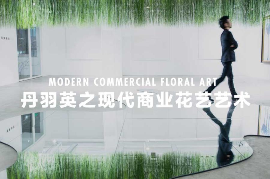 2022三大花艺设计培训机构口碑排名一览