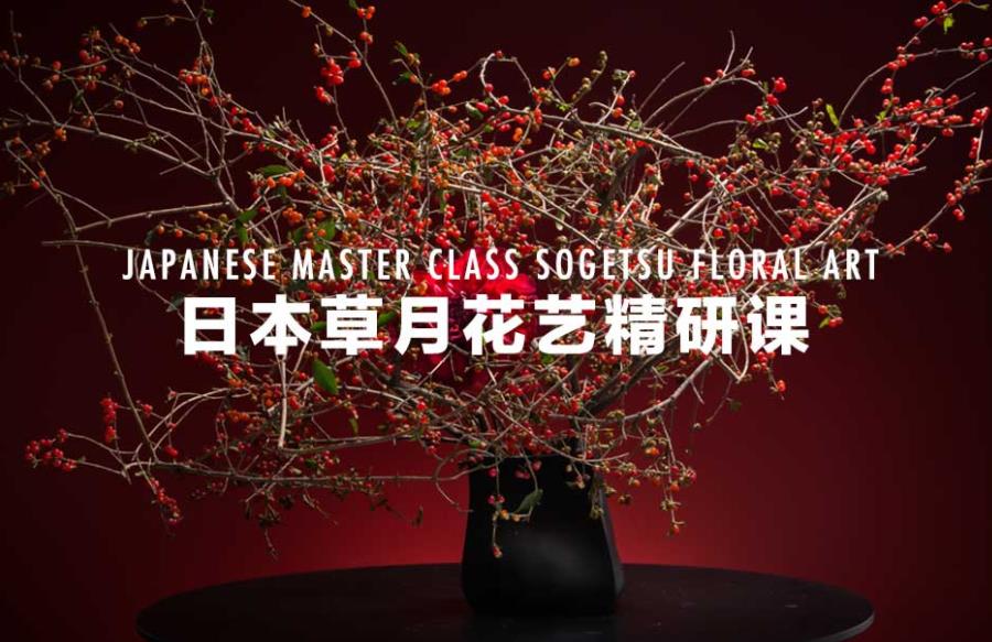 2022三大花艺设计培训机构口碑排名一览