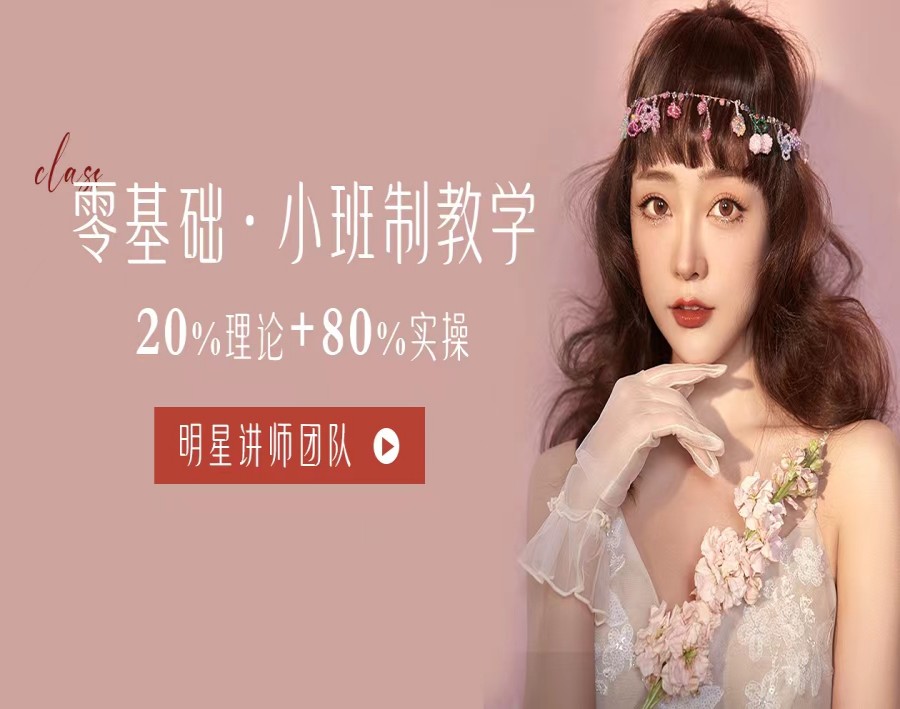 三大贵阳美妆美甲美睫培训机构人气排名一览jpg 三大贵阳美妆美甲美睫培训机构人气排名一览jpg