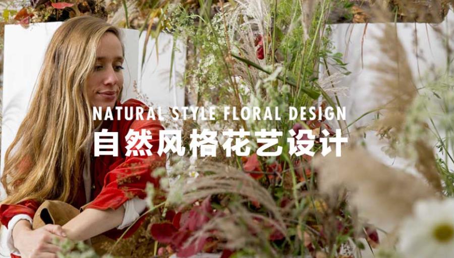 2022三大花艺设计培训机构口碑排名一览