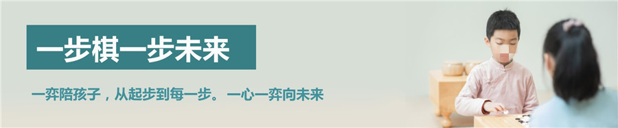 五大西安少儿围棋培训机构排名一览