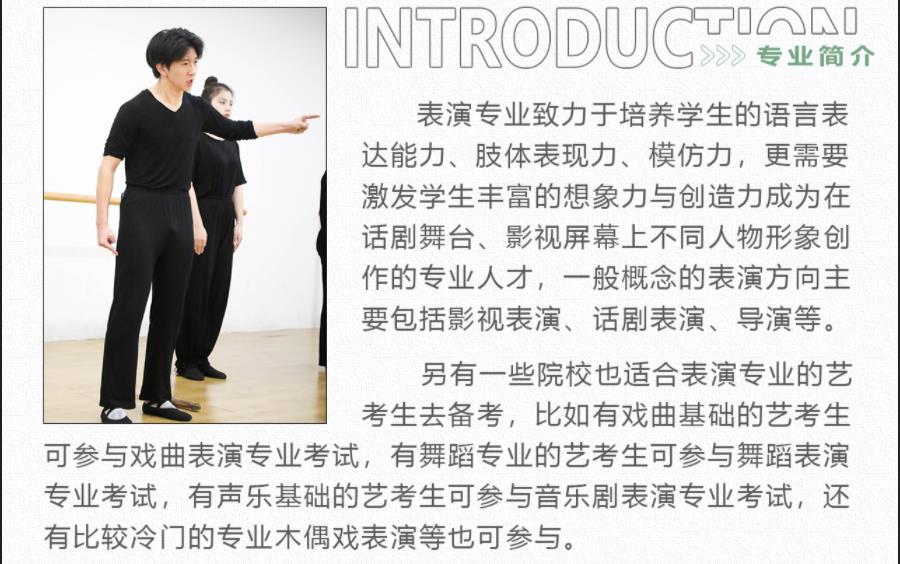 杭州表演艺考培训机构口碑排名一览