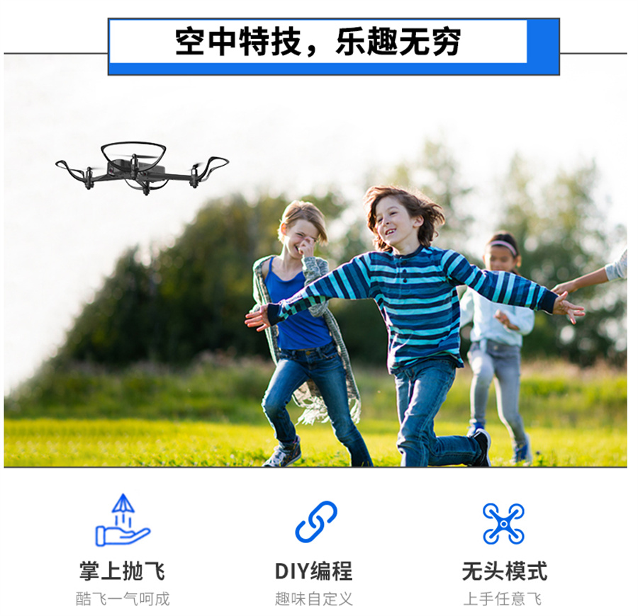 深圳口碑好的青少年无人机培训机构排名top3一览-深圳无人机培训基地 深圳口碑好的青少年无人机培训机构排名top3一览-深圳无人机培训基地