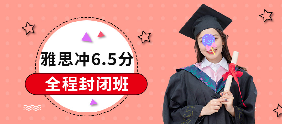 七大四川雅思培训机构排名一览.png 七大四川雅思培训机构排名一览.png