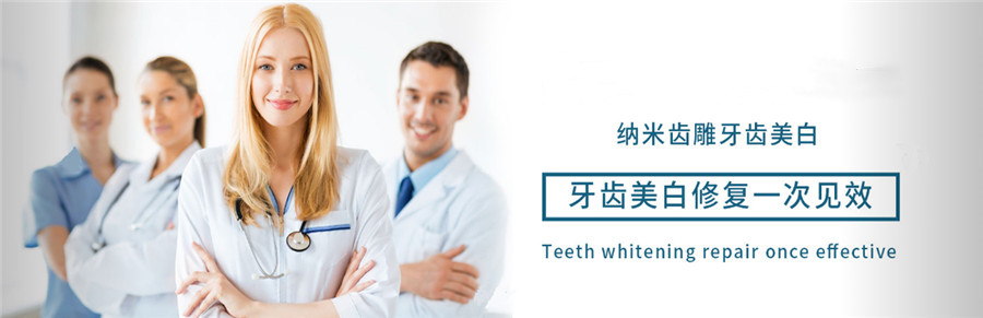 五大国内正规贴面美牙培训机构排名一览