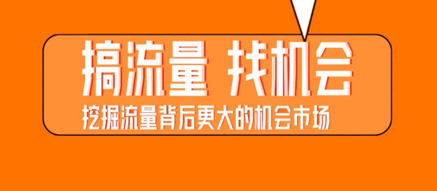 国内十大快手运营培训机构排名一览 国内十大快手运营培训机构排名一览