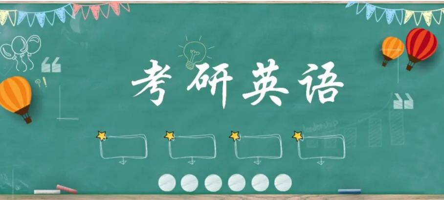 推荐十大考研英语班辅导机构排名一览名单