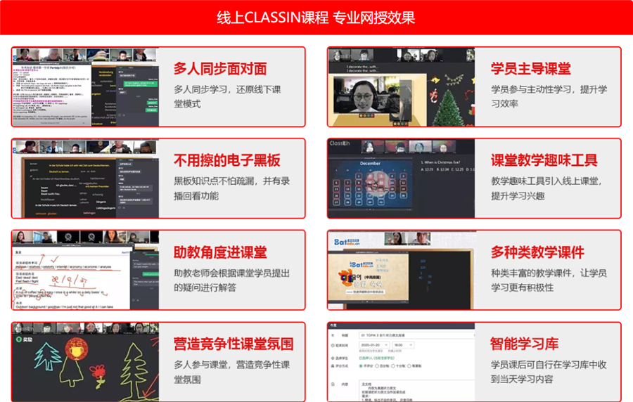 国内2022好口碑雅思培训机构排名一览名单