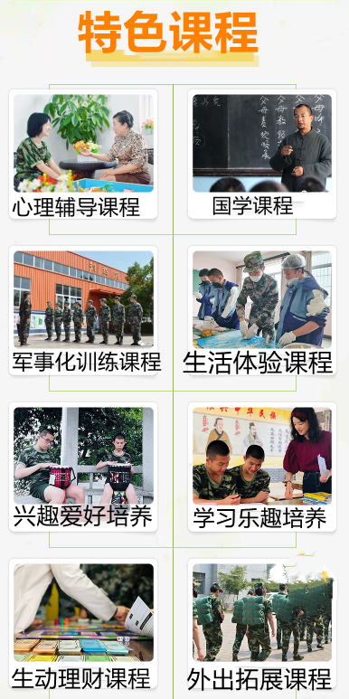 温州叛逆少年全封闭军事训练基地口碑排名一览-浙江戒网瘾校区排名top5
