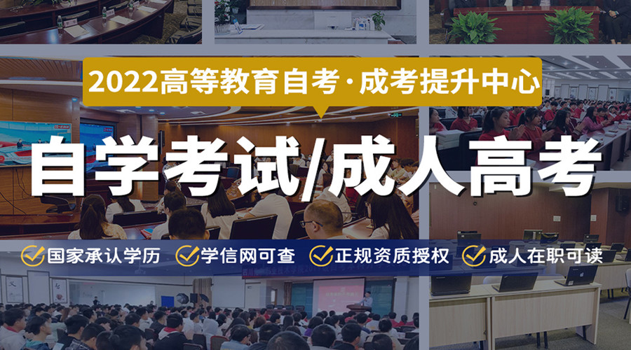 四川成人教育培训机构口碑排名一览