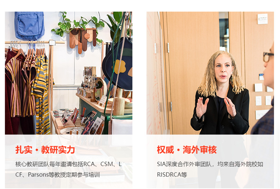 三大国内艺术留学机构人气排名一览