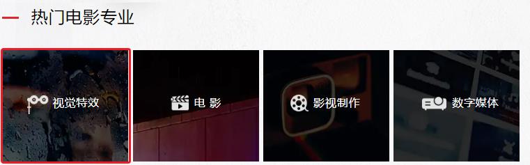 五大国内专业电影艺术留学机构人气排名一览 五大国内专业电影艺术留学机构人气排名一览