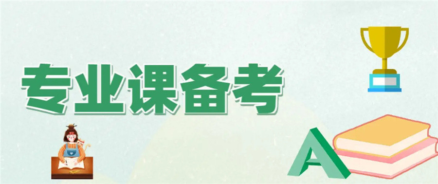2024重庆十大全日制考研机构高人气排名一览.jpg 2024重庆十大全日制考研机构高人气排名一览.jpg