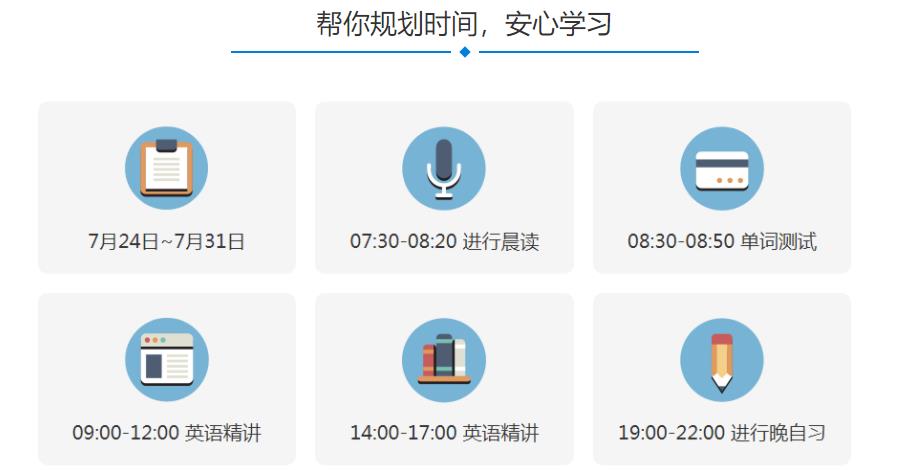 郑州考研英语班辅导机构排行榜 郑州考研英语班辅导机构排行榜