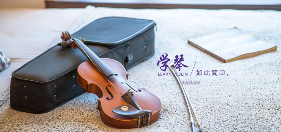 五大大提琴网课在线平台培训机构排名一览倾情推荐.jpg 五大大提琴网课在线平台培训机构排名一览倾情推荐.jpg