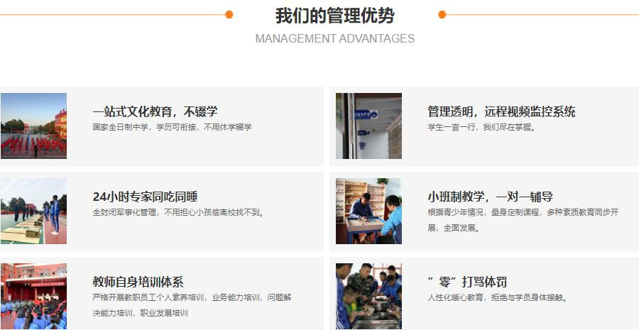 洛阳十大好口碑叛逆教育基地排名一览名单