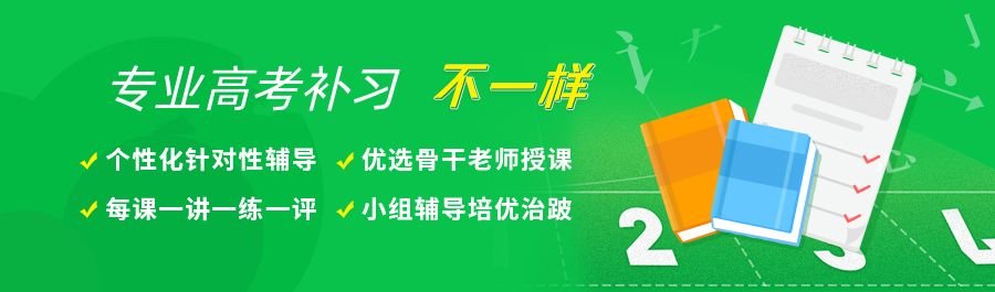 五大武汉封闭式高三集训机构人气排名一览 五大武汉封闭式高三集训机构人气排名一览