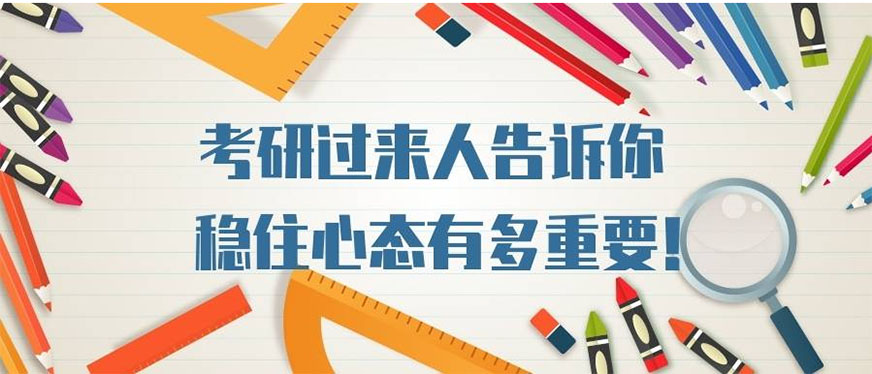 国内考研比较靠谱的机构排名一览推荐