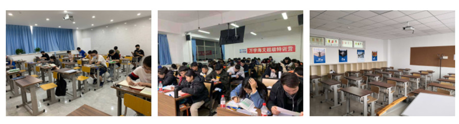 国内口碑好的封闭式考研辅导机构五强排名一览 国内口碑好的封闭式考研辅导机构五强排名一览