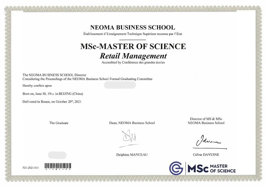 对外经济贸易大学中外合作办学硕士2023招生一览