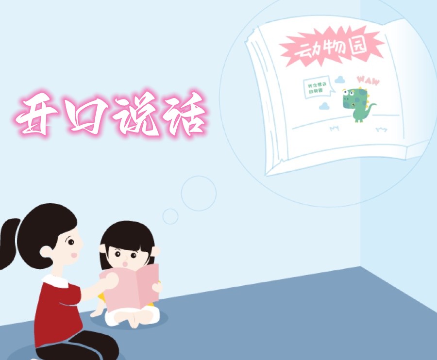 ST言语定制干预.jpg ST言语定制干预.jpg