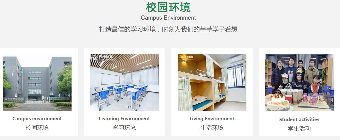 远博教育 远博教育