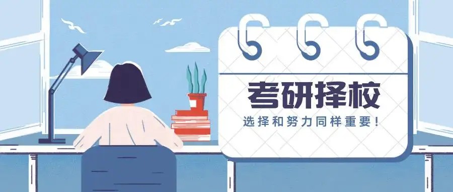 合肥封闭式考研寄宿辅导机构五大排名一览.jpg 合肥封闭式考研寄宿辅导机构五大排名一览.jpg