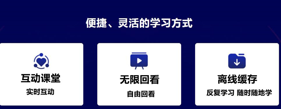 2024十大在职考研辅导机构排名一览