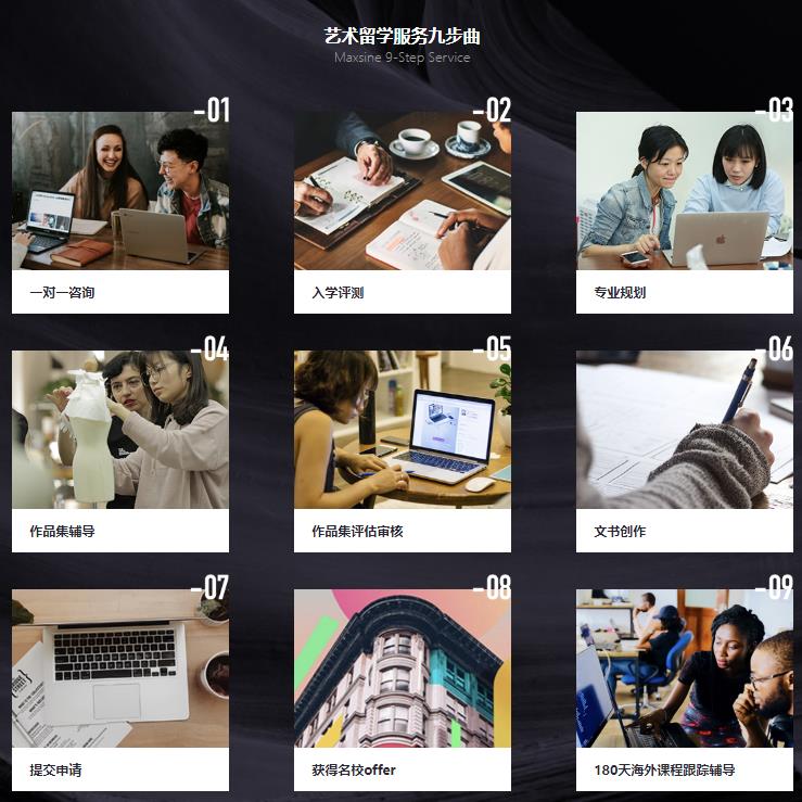 十大国内正规建筑设计艺术留学中介实力排名一览