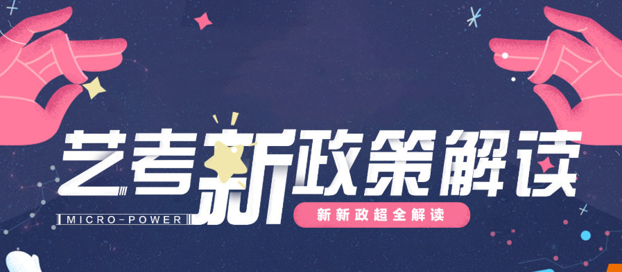 长沙2023播音主持艺考机构十强排名一览名单 长沙2023播音主持艺考机构十强排名一览名单