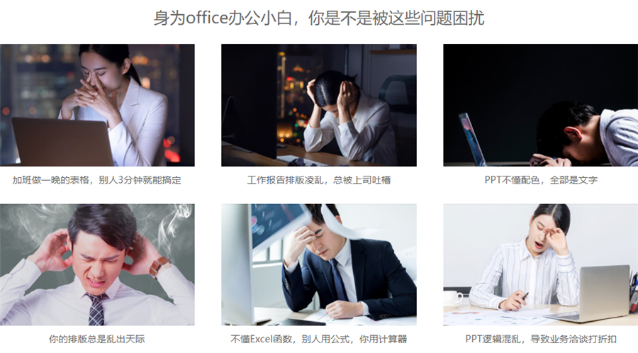 盘点昆明办公文员培训机构十强排名一览