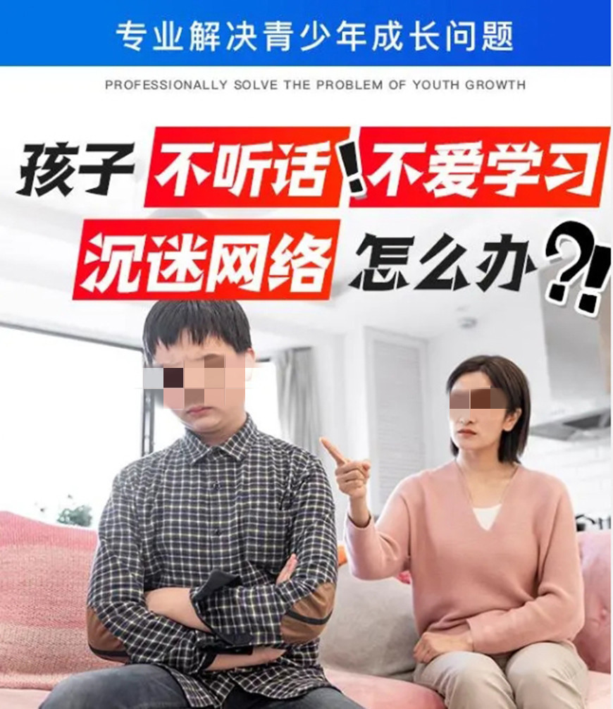 贵州遵义五大正规封闭式叛逆教育基地实力排名一览 贵州遵义五大正规封闭式叛逆教育基地实力排名一览