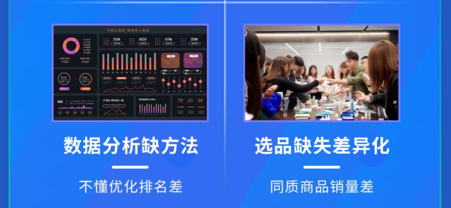 国内正规直播运营培训机构排名一览推荐