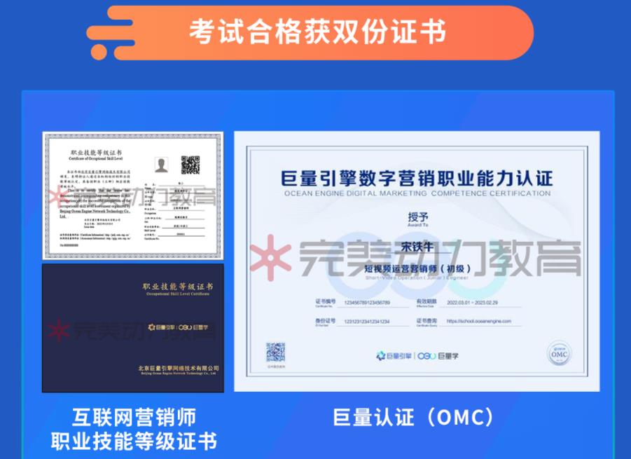 国内抖音直播带货培训机构十强排名一览 国内抖音直播带货培训机构十强排名一览