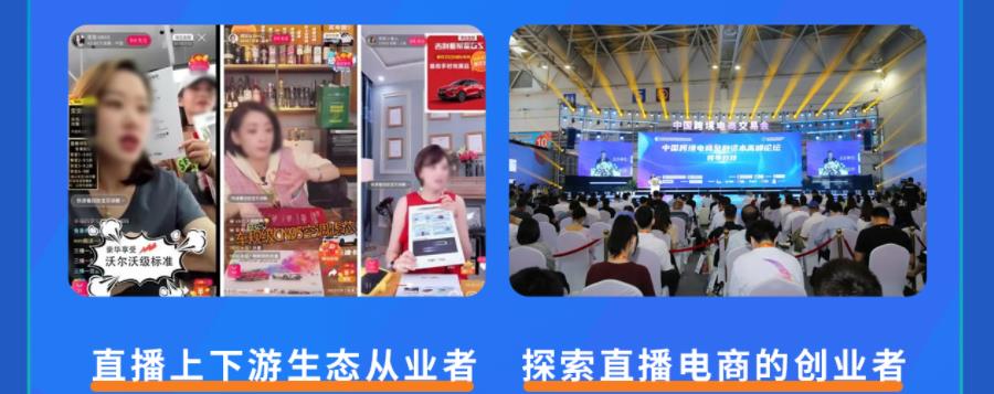 国内正规直播运营培训机构排名一览推荐