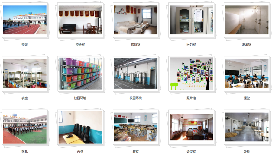 张家界前十名全封闭叛逆戒网瘾学校排名榜 张家界前十名全封闭叛逆戒网瘾学校排名榜