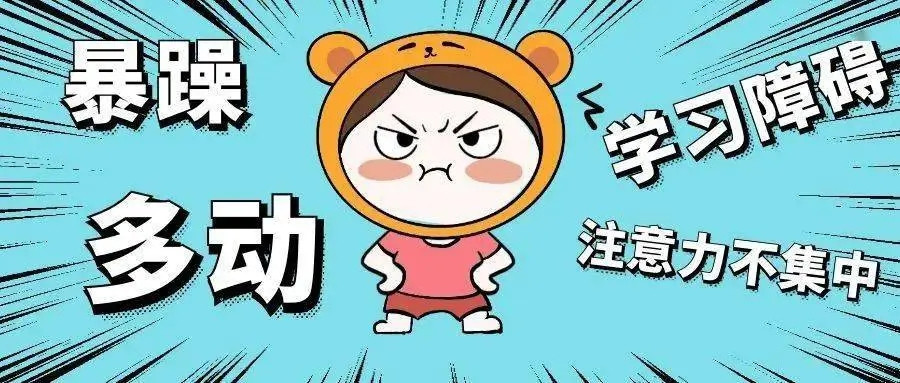 五大成都儿童感统注意力训练机构排名一览 五大成都儿童感统注意力训练机构排名一览