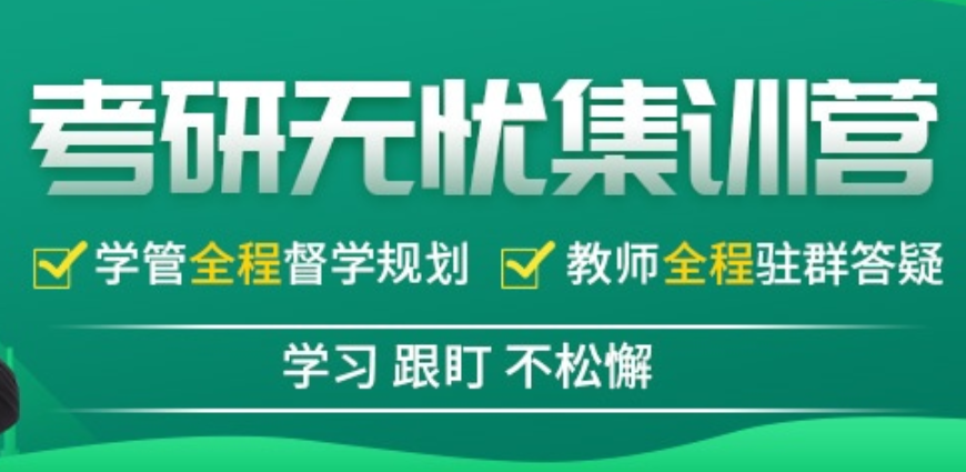 云南玉溪考研培训机构十强排名一览名单
