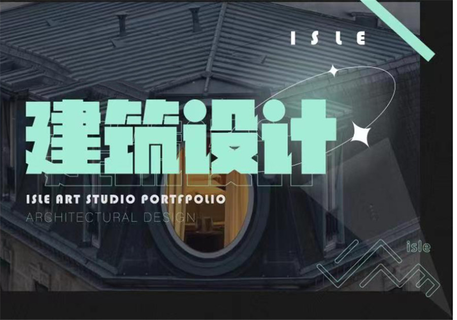 五大国内建筑设计艺术留学机构人气排名一览 五大国内建筑设计艺术留学机构人气排名一览