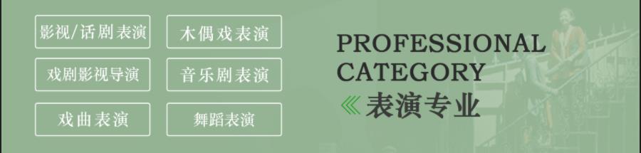十大杭州正规艺考表演培训学校排名一览