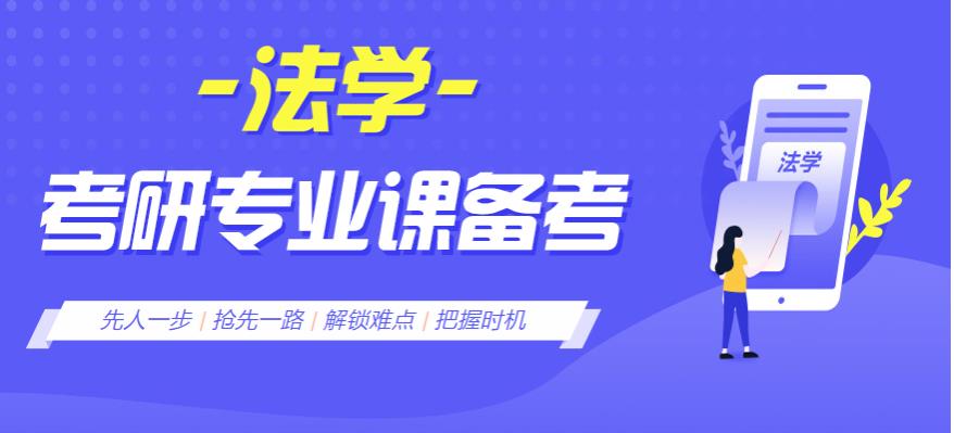 国内司考培训机构十强排名一览推荐 国内司考培训机构十强排名一览推荐