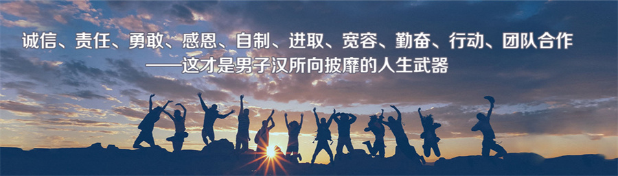 十大咸阳叛逆厌学全封闭管教中心排名一览