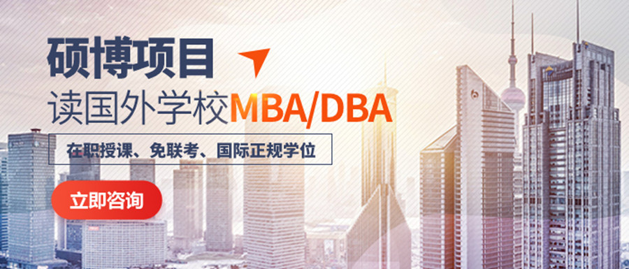 盘点国内十大中外合作办学硕士名单一览 盘点国内十大中外合作办学硕士名单一览