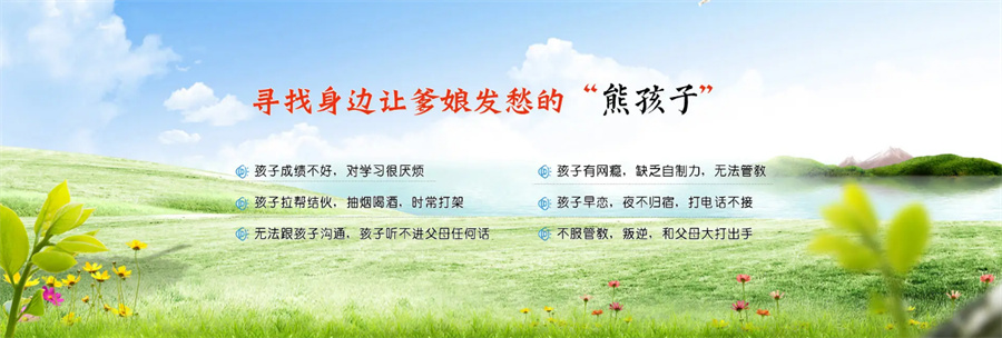 河南开封值得推荐的3大叛逆孩子封闭式教育基地排名一览