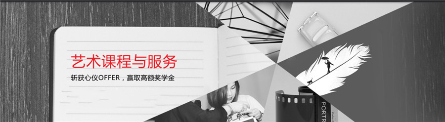 国内十大纯艺艺术留学机构人气排名一览